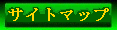 ֓̍\TCg}bvł