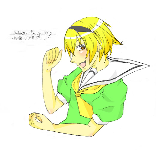 君が笑っていてくれないと、